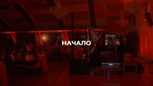 Симфонические хиты о любви из блокбастеров | ROOFEVENTS