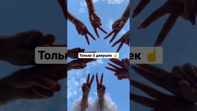 девичник ❤️ Тюмень ❤️ Верхний бор