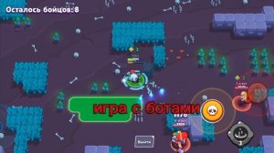 приватка heart brawl (скачивайте)