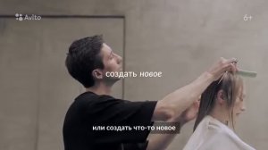 Avito Услуги реклама 2022