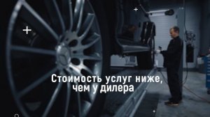 Автосервис Mercedes-Benz, BMW и LiXiang в Москве