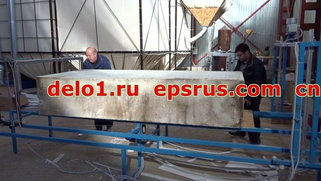 Линия для производства пенопласта и СИП панелей в Сочи. смотреть онлайн