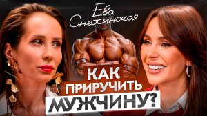 98% не знают ОБ ЭТИХ важнейших фактах про СЕКС! Откровения сексолога