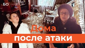 «Сдетонировал, и этажа бы не было!». Что рассказали жильцы разрушенных атакой дронов домов в Казани