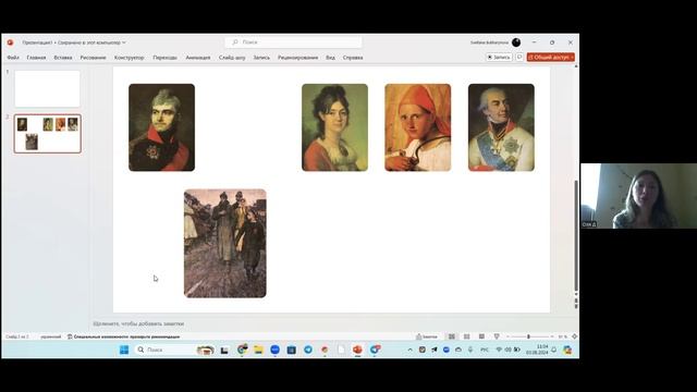 Трансформация негативного финансового убеждения. Открытая работа # 12