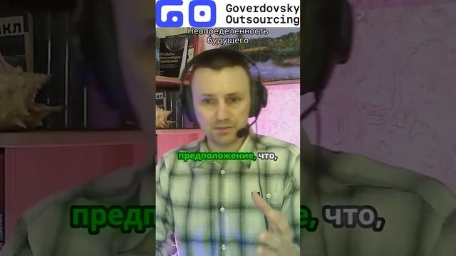 Неопределенность будущего #технологии #философия #будущее смотреть онлайн