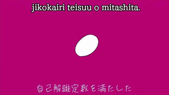 p.h. / 猫又おかゆ(cover)/p.h./Nekomata (Cover) Lyrics Romaji