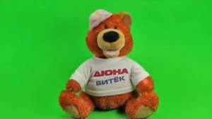 поющая игрушка мишка бабник