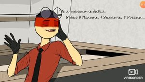 Мемы про страны. (◔‿◔)