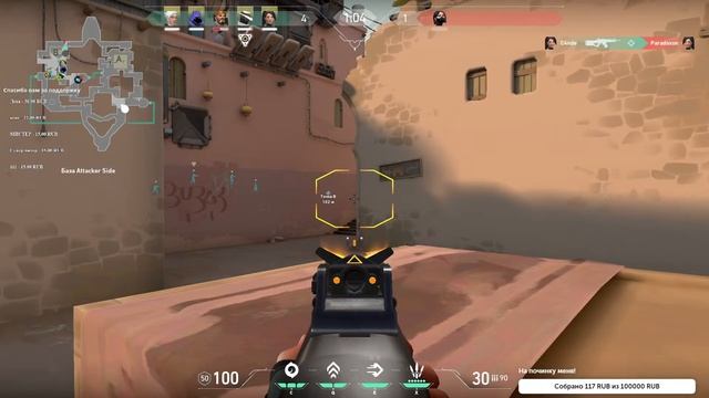 #VALORANT https://www.twitch.tv/sinmens drops включены смотреть онлайн