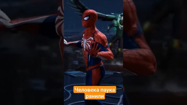человека паука ранили #marvel #человекпаук #neeo #нееопродакшн #spiderman