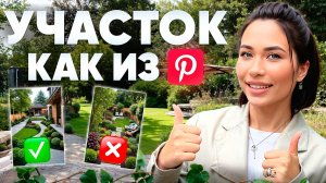 38 готовых РЕШЕНИЙ из Pinterest которые вас удивят