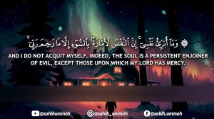Surah Yusuf (سورة يوسف) - القارئ بلال دربالي _ Bilal Darbali _ Quran Recitation (4K)(1080P_HD)