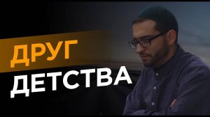 Путь к Аллаху