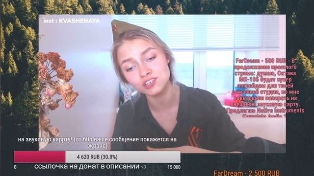 Саша Квашеная - Ежи Петерсбурский - Синий Платочек