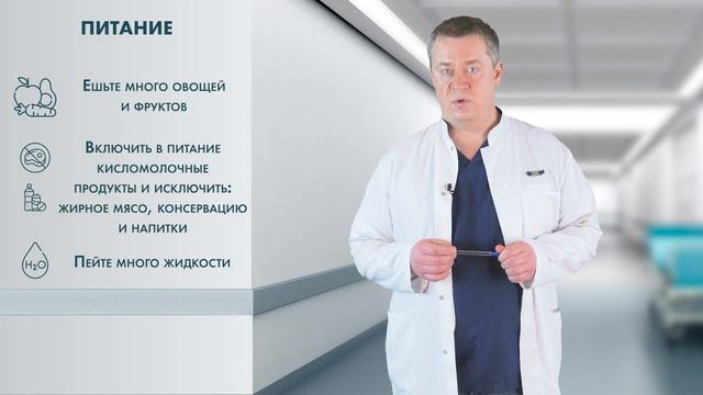 Геморрой у беременных и после родов, принципы лечения