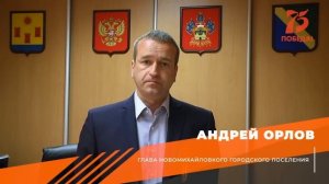 ГЛАВА НОВОМИХАЙЛОВКИ ВЫСЛУШАЛ МЕНЯ/ШТРАФ ВОДИТЕЛЮ ЗАМ ГЛАВЫ ТУАПСЕ