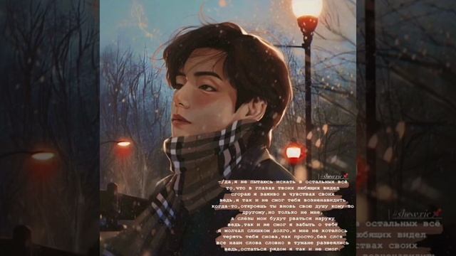 *🖤цитаты с бтс🖤*