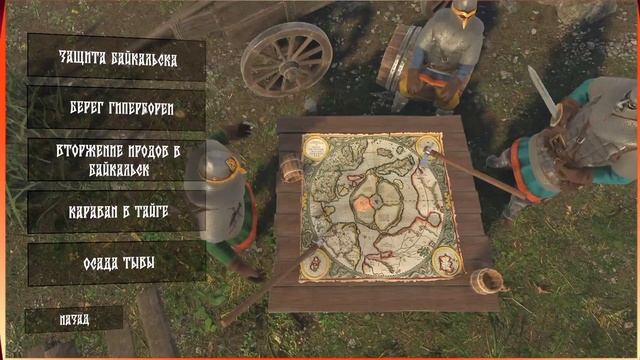 Русы Против Ящеров - Топ Игра! (Защита Байкальска и Зачистка Гипербореи) 1 часть смотреть онлайн