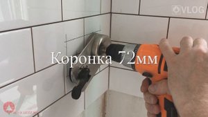 Alfix55 VLOG #1 - Шаблон №1 для алмазных коронок.