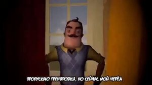 песня привет сосед на русском