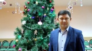 Поздравление директора школы с наступающим 2025 годом!