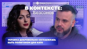 В контексте: Безсонов. Как атака на Казань связана с попытками Украины рассорить россиян?