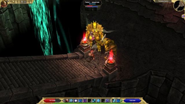 Titan Quest 131. Делесид полюбе говно. Здесь полюбе не считается! смотреть онлайн