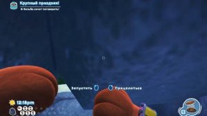 ловим хрум пакеты за 30 секунд