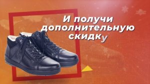 Рекламный ролик с элементами анимации