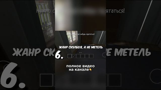 100 фактов о SchoolBoy Runaway #shorts #schoolboyrunaway #рекомендации #100фактов #скулбой смотреть онлайн