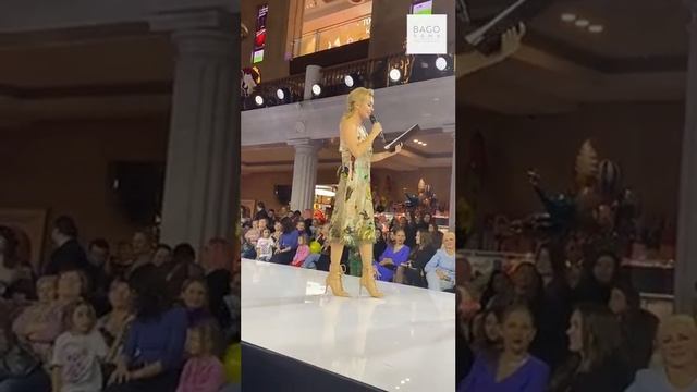 BAGO home и Душегрея