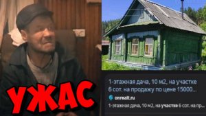 ВИТЮ ЗОВУТ НА УРАЛ в ПОДАРОК ДОМИК " ДОБРО ДЕЛО ВМЕСТЕ "