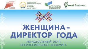Выпуск передачи "Куда пойдём учиться?" - "Женщина-директор года" Декабрь 2024