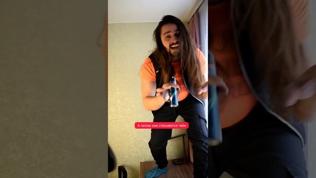 Сначала ты стесняешься новый коллектив, а потом они тебя #юмор смотреть онлайн