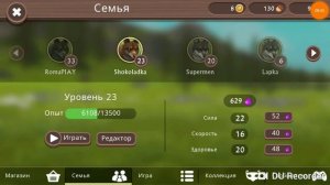 2 Очень полезные баги в Wild Craft.