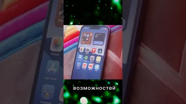 Минусы iPhone