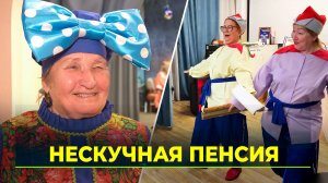 Ноябрьские пенсионеры создали театр