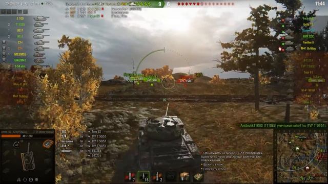 т-54 областной от  ◄Arres_62_RZN►