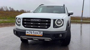 Девятое видео конкурса "HAVAL ПО-РУССКИ"