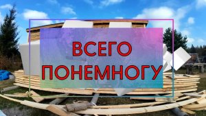 Проект 3в1. Доделываем всё понемногу.