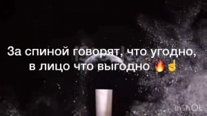Правда жизни 55
