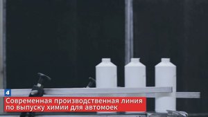 Автохимия "Констант-Профит" под маркой PROFF-AUTO