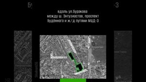 Новый КРТ в Москве. Утверждëн проект реорганизации части промзоны "Соколиная Гора"