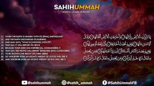 Surah Az Zalzalah (سورة الزلزلة) - القارئ بلال دربالي _ Bilal Darbali (4K)(4K_HD)