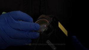 Техническое обслуживание системы лазерной очистки F-Clean BP