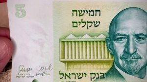 ✅ AMAZING MONEY WORLD: ISRAEL Banknotes! ☀️