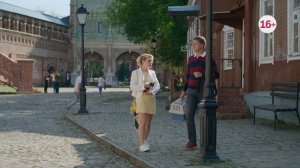 В двух шагах от счастья (сериал 2024 - 1 сезон, трейлер)