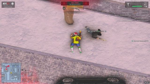 сильный
