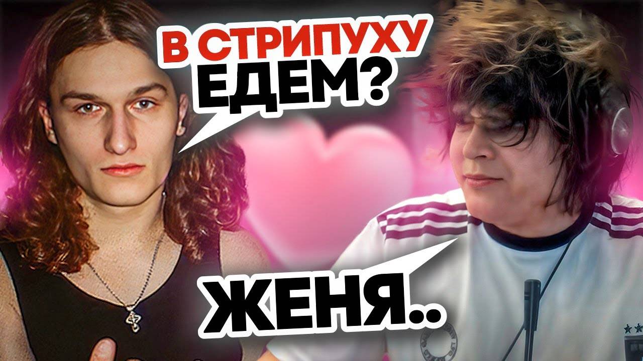 ВОСКРЕСЕНСКИЙ ЖЕСТКО ПОДСТАВИЛ РОСТИКА.. смотреть онлайн